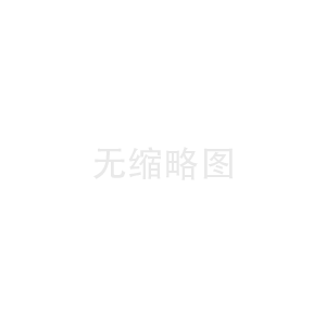 催听迷用品货到付款